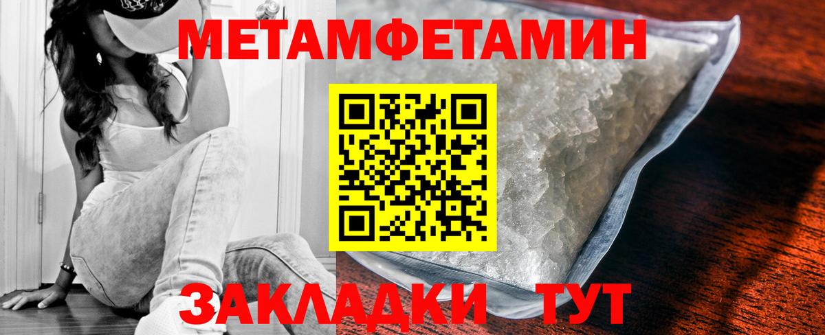 Отрадный  Амфетамин  Вход с VPN  АМФ VHQ 