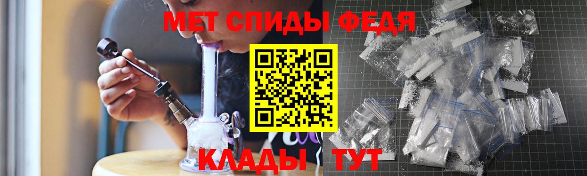 АМФ 97% Отрадный