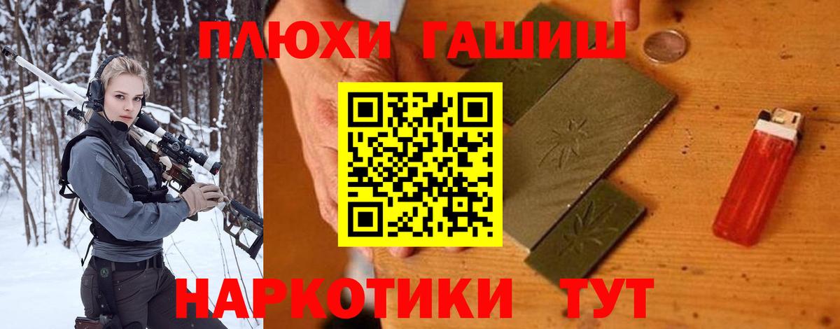 ГАШИШ Premium Отрадный