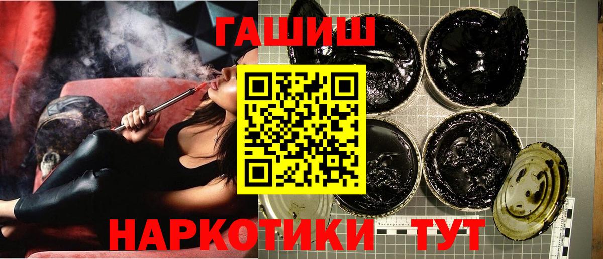 Отрадный  ГАШ Ice-O-Lator  Вход с VPN 