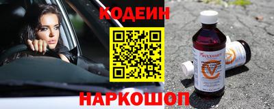 jwh Волгодонск