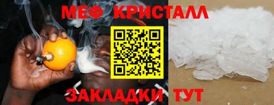 jwh Волжский