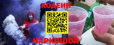 jwh Волгодонск
