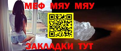 jwh Волгодонск