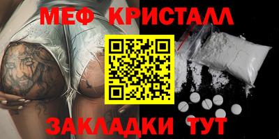 jwh Волгодонск