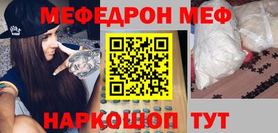 jwh Волжский