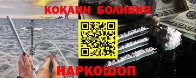 мяу мяу кристалл Волжск