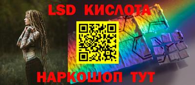 jwh Волгодонск