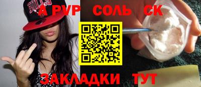 jwh Волгодонск
