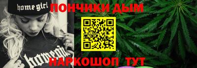 jwh Волгодонск