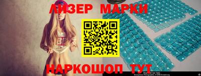 jwh Волгодонск