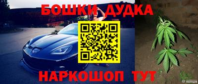 мяу мяу кристалл Волжск