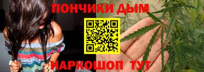 jwh Волгодонск
