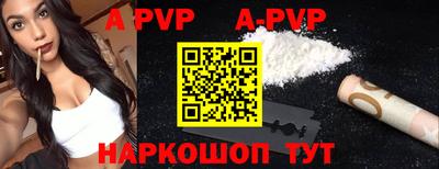 jwh Волжский