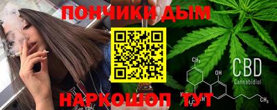 jwh Волгодонск