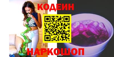 jwh Волгодонск