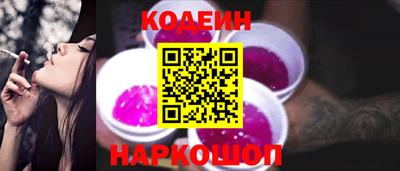 мяу мяу кристалл Волжск
