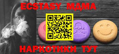 мяу мяу кристалл Волжск