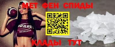 мяу мяу кристалл Волжск
