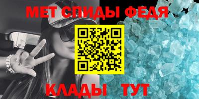 мяу мяу кристалл Волжск