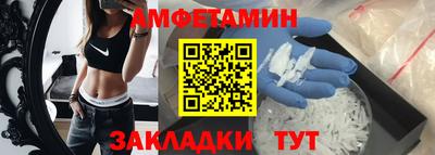 мяу мяу кристалл Волжск