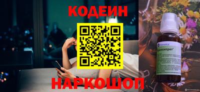 мяу мяу кристалл Волжск