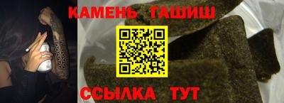 мяу мяу кристалл Волжск