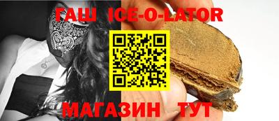 jwh Волгодонск