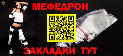 jwh Волжский