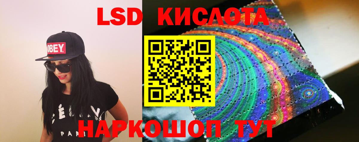 Отрадный  ЛСД экстази ecstasy  Вход с VPN 