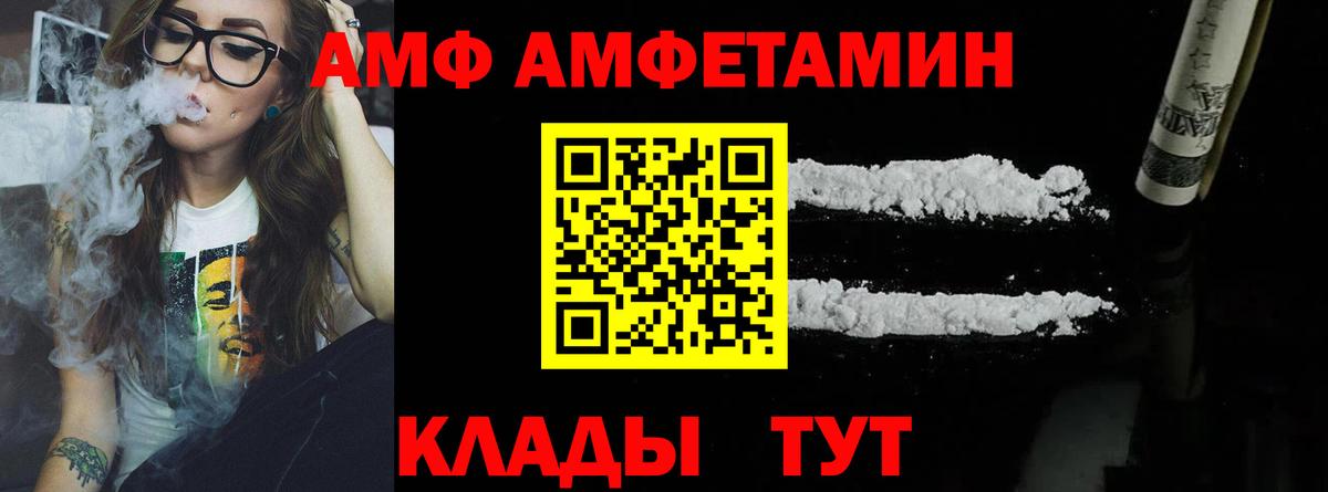 Первитин Methamphetamine  Вход с VPN  Отрадный 