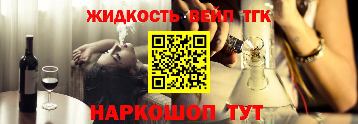 Дистиллят ТГК THC oil Отрадный