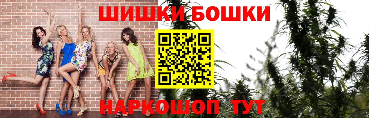 Канабис AK-47  Конопля конопля  Марихуана сатива  Вход с VPN  Отрадный 