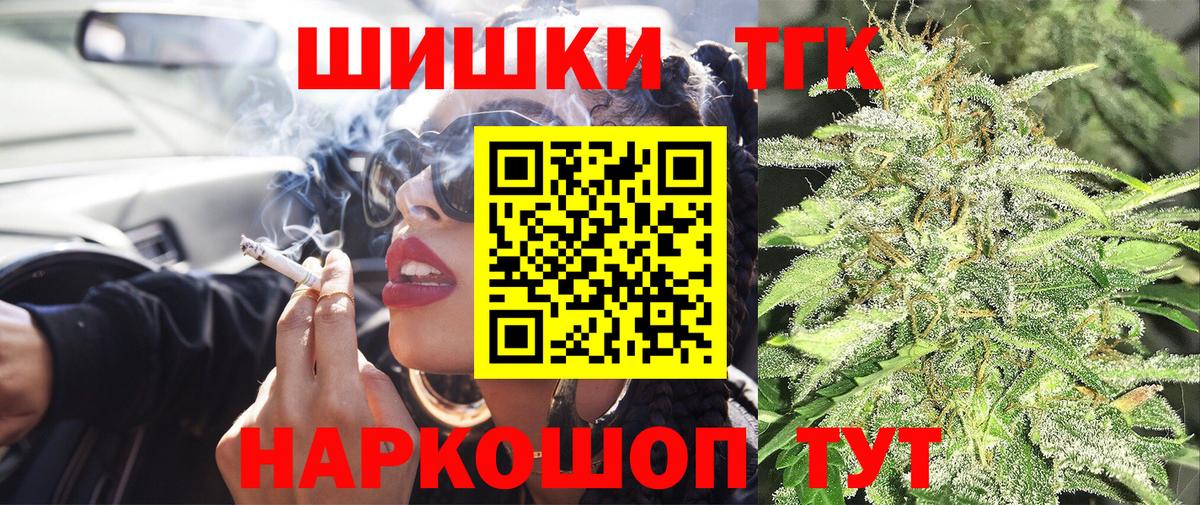 Конопля SATIVA & INDICA Отрадный